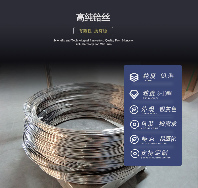 铪粒1-790-750.jpg
