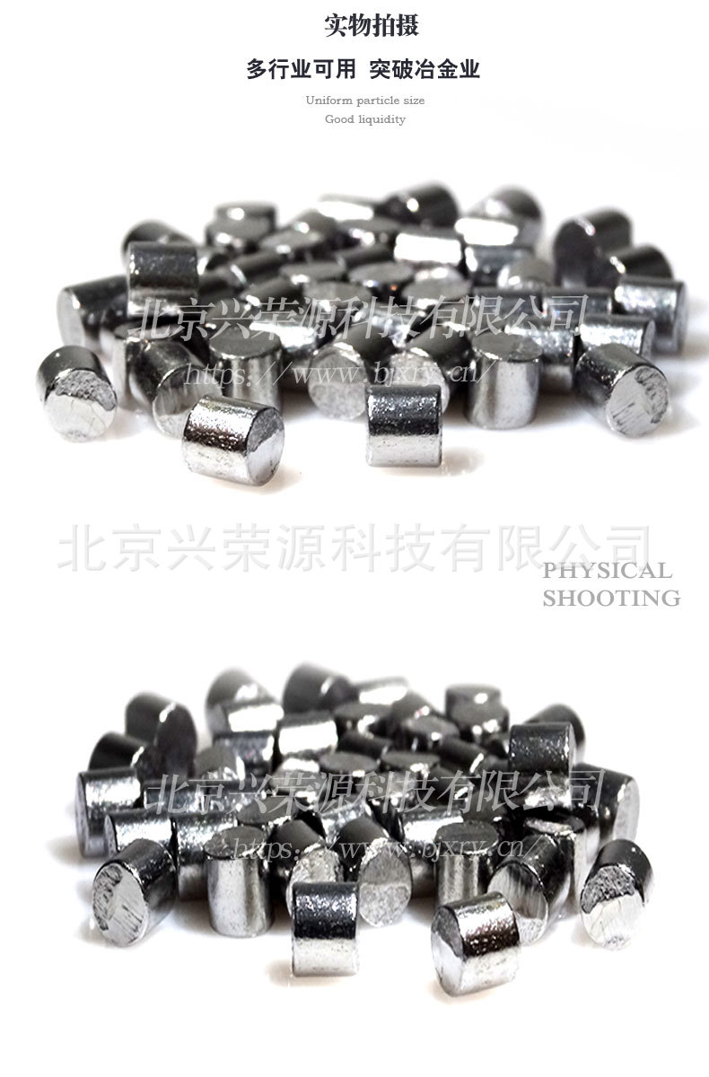 铁粒4-790-1200.jpg
