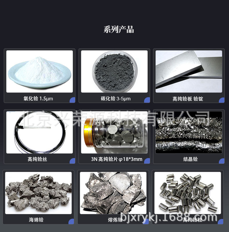 铪系列3-790-800.jpg