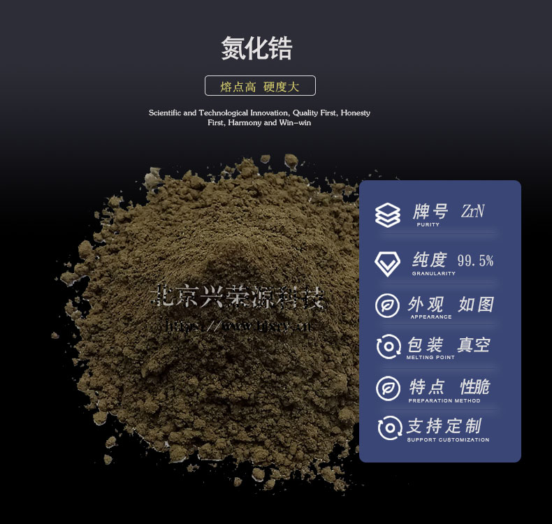 锆管1-790-750.jpg