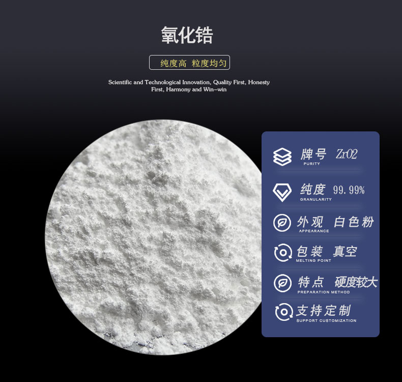 锆管1-790-750.jpg