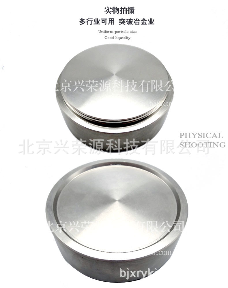 锆靶4-790-1000.jpg