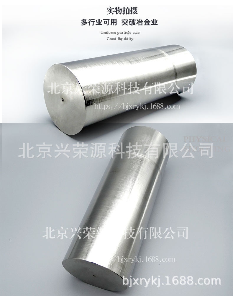 锆锭4-790-1000.jpg