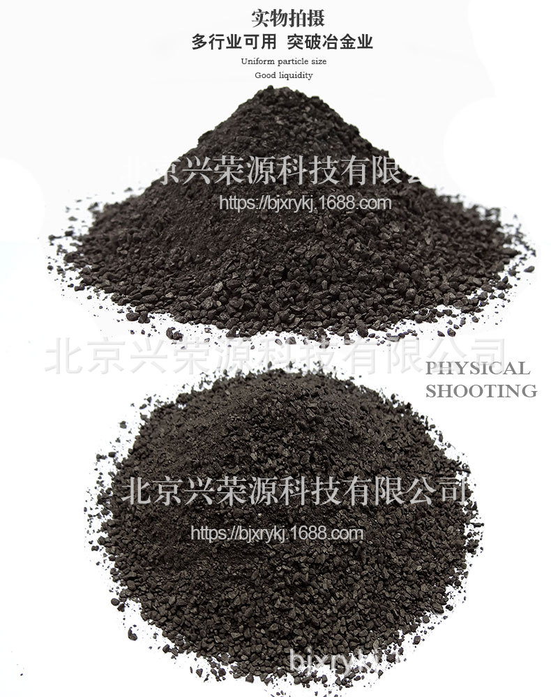 氮化钒4-790-1600.jpg