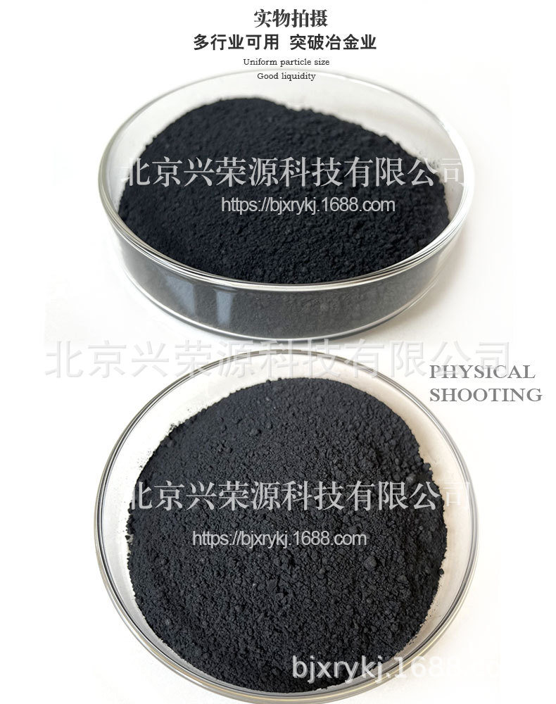 碳化钒4-790-1600.jpg