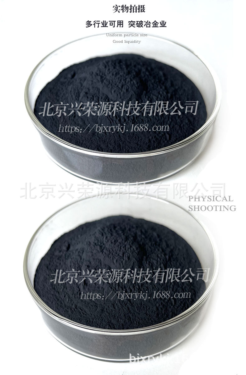 碳化铌4-790-1200.jpg