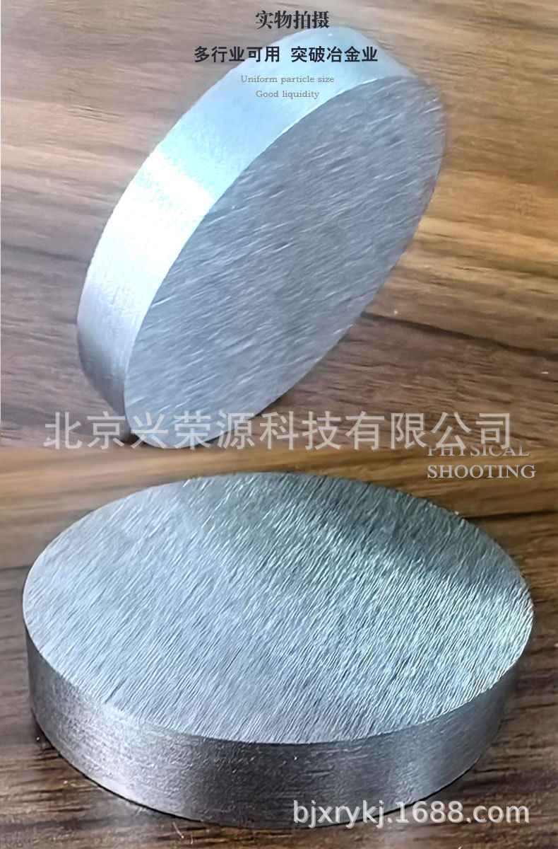镍铁合金4-790-1200.jpg